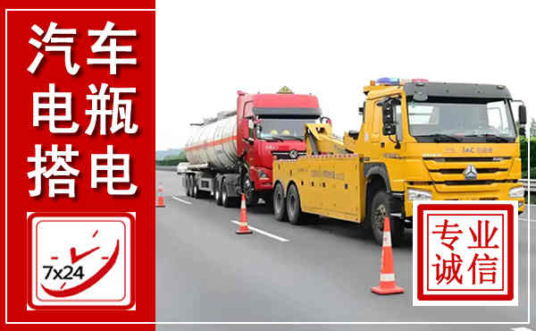 芷江吊车,汽车救援吊车电话