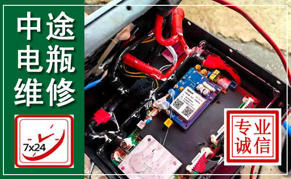 芷江汽车换电瓶,附近电瓶维修救援电话