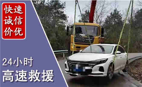 芷江高速公路救援场景与案例