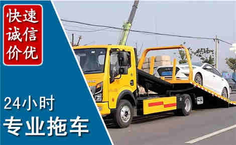 芷江拖车救援场景与案例