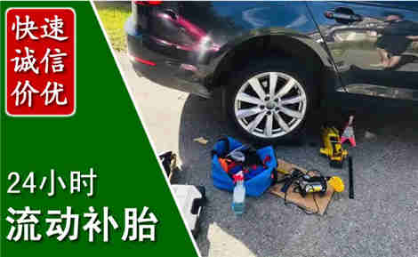 芷江流动补胎场景与案例