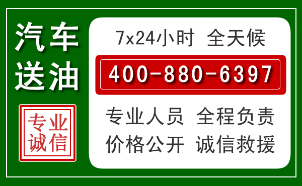 芷江拖车救援发展新趋势:北斗导航系统加持下的拖车救援特点