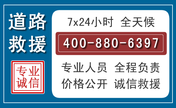芷江汽车救援汽车救援 芷江汽车救援汽车救援