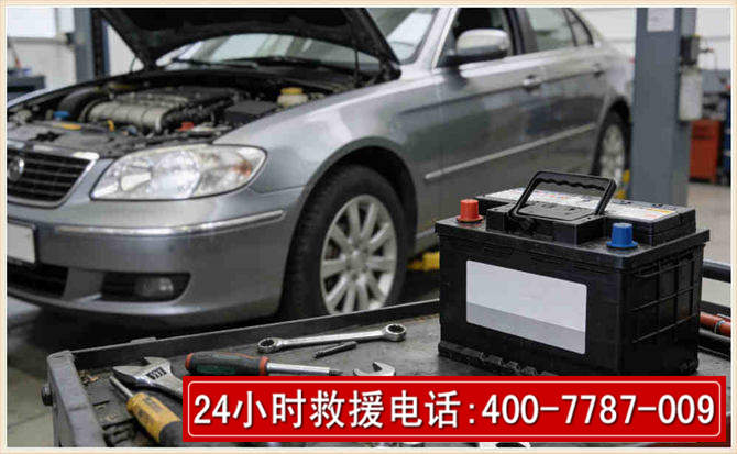 芷江 高温雨天汽车突然没电车辆无法正常行驶该如何处理呢