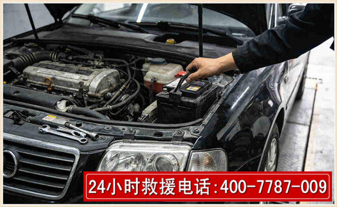 芷江汽车搭电 芷江汽车搭电