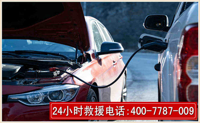 芷江汽车电瓶搭电救援电话 芷江汽车电瓶搭电救援电话